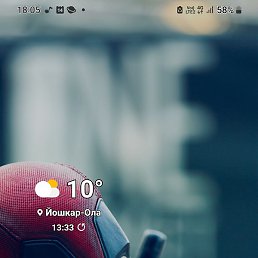 �������, ������-���, 45 ���