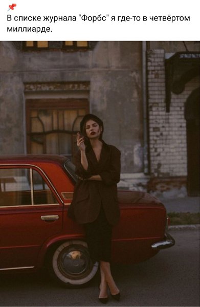 ***Victoria Viktorovna*** - 17 ������ 2023 � 11:04