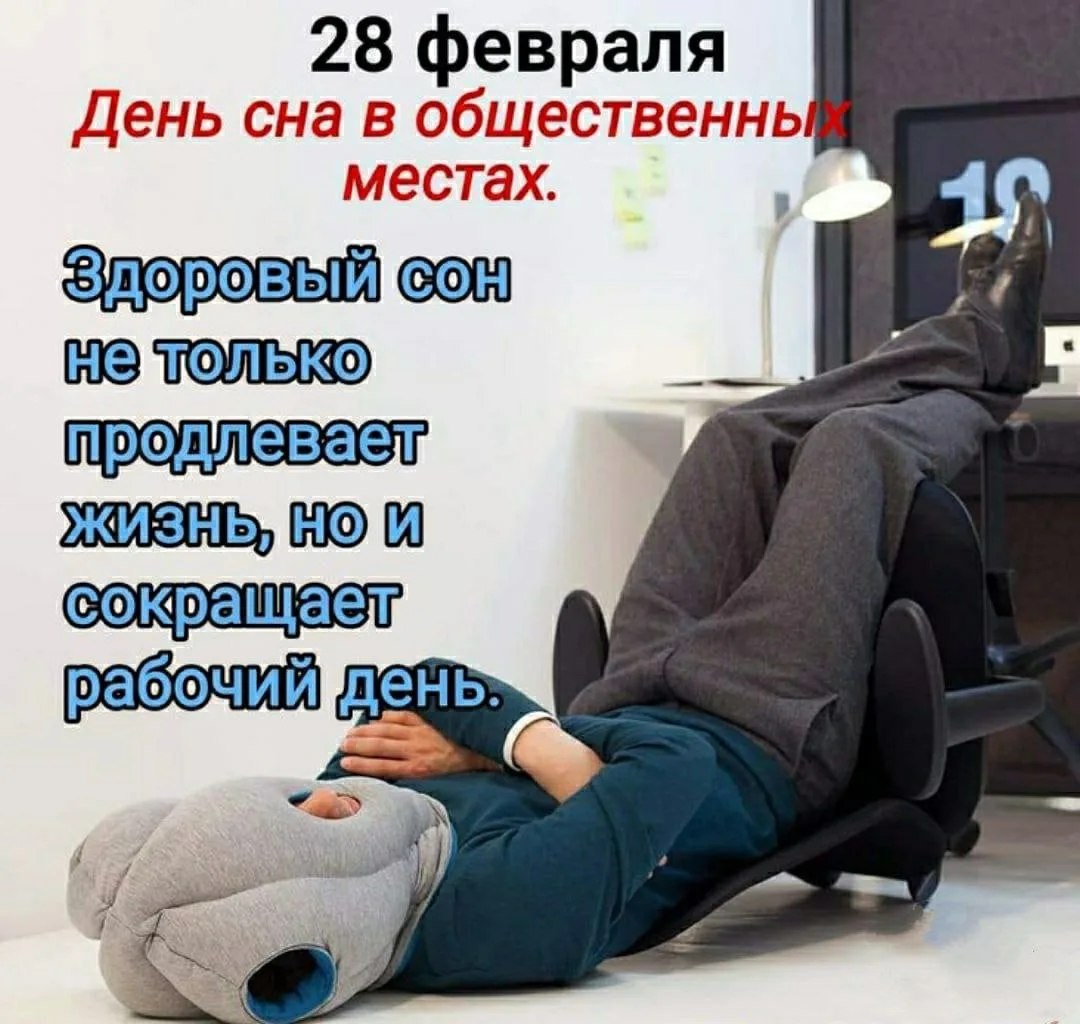 �������: �����, �������, �������, ����. - 8
