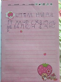 Изображение