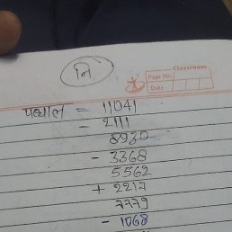 Niranjan Kumar, ���-����, 19 ���