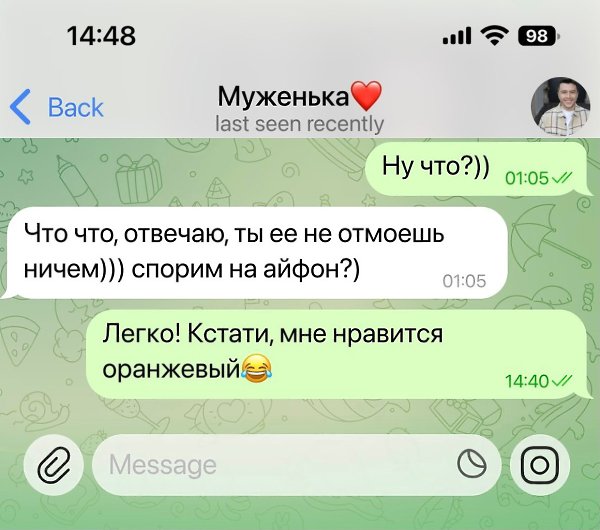 � ������ ������� ���� �� ����� ���� �� ���������� ��������� ���������.���� � ������ ����� � �����, ... - 3
