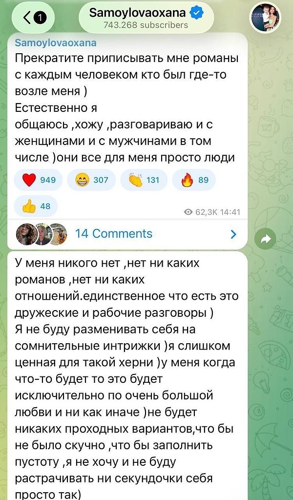 ������ ���������: �� �������� � �� �������� �������� � ������ �� ������� �����. �������� ������ �� ... - 2