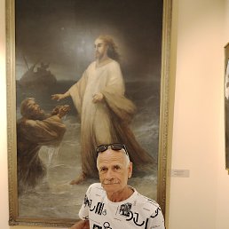 �������, 65 ���, �������