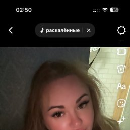 �������, 37 ���, �������