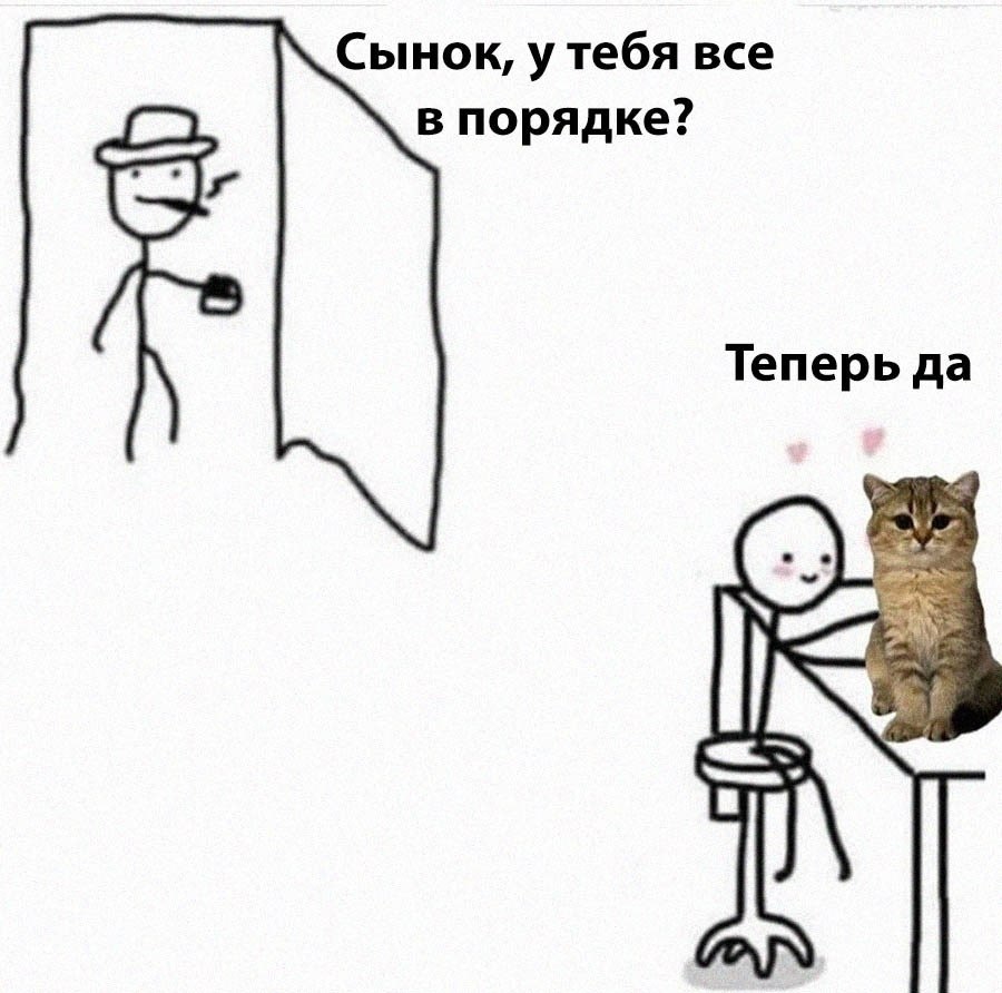 ��� �������� �������� - 2 ������� 2025 � 12:23