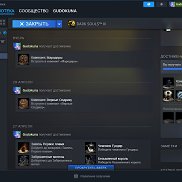 ����, 25 ���, ��������