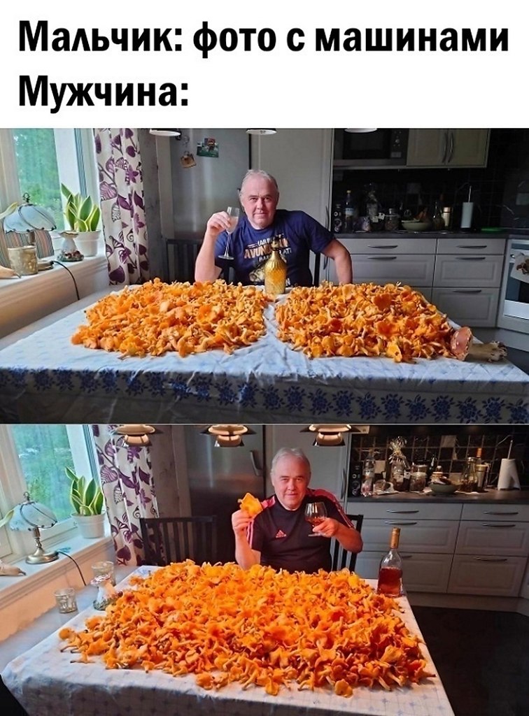 �����? ��, �� �������! - 8 ���� 2025 � 04:25