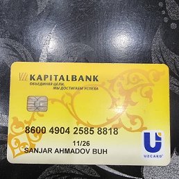 ���� ����, ���������, 36 ��� - ��������� 14 ������ 2024