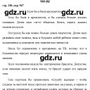 ���� ������ Bebra, ������, 47 ��� - ��������� 2 ������� 2024 � ������ ���� ����������