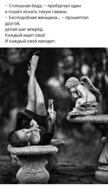 ***Victoria Viktorovna*** - 26  2024  14:11
