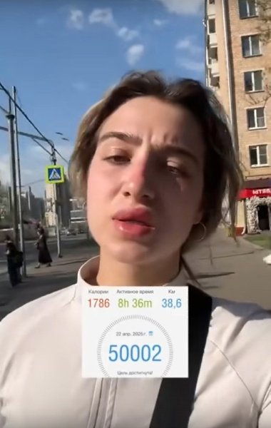 Девушка хотела повторить популярный тренд из соцсетей и пройти пешком 100 тысяч шагов. Результат ... - 2