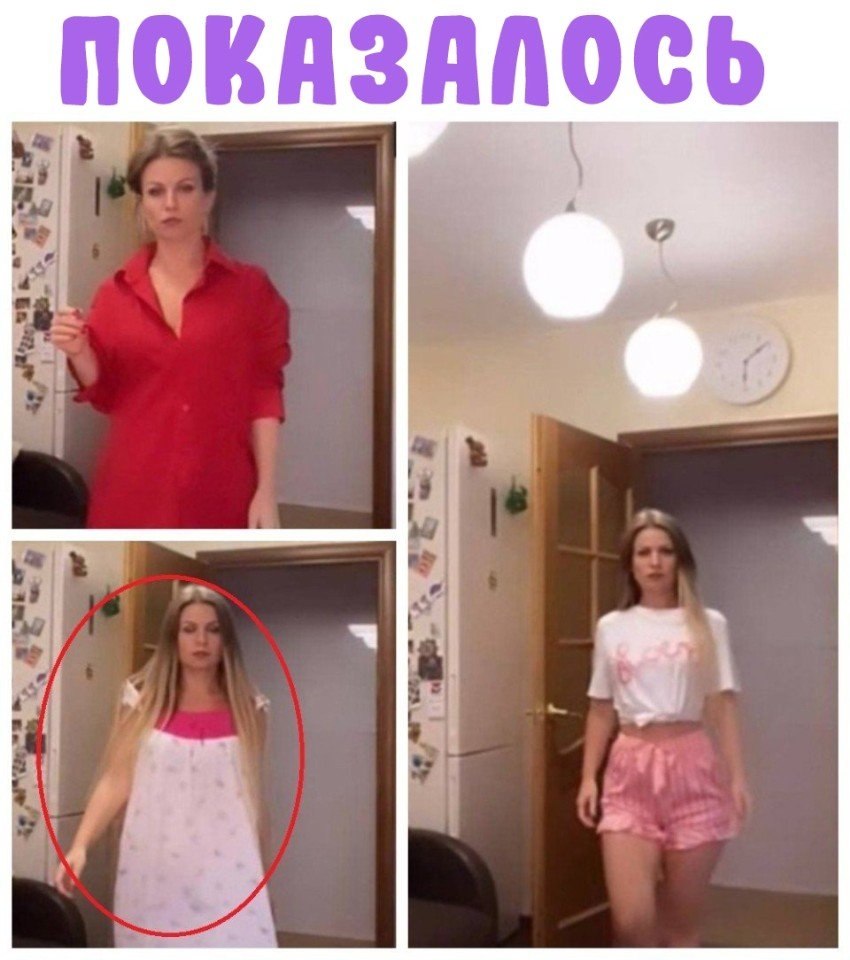 ���� ������, ��� ����� ����� � ������