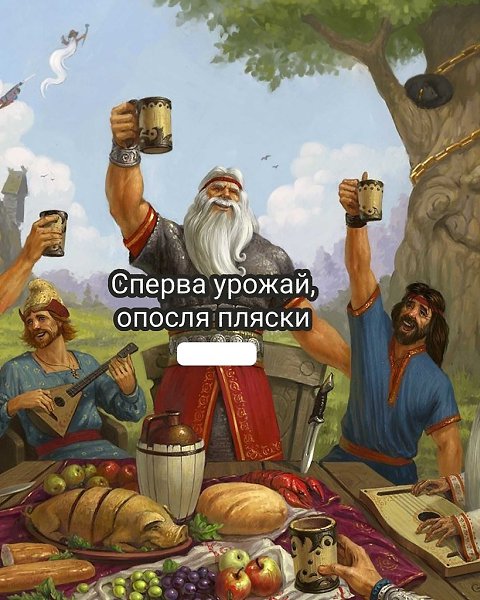 ������ �� �������. - 5