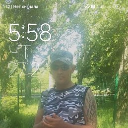 ���� �������, �����, 44 ���� - ��������� 25 �������� 2025