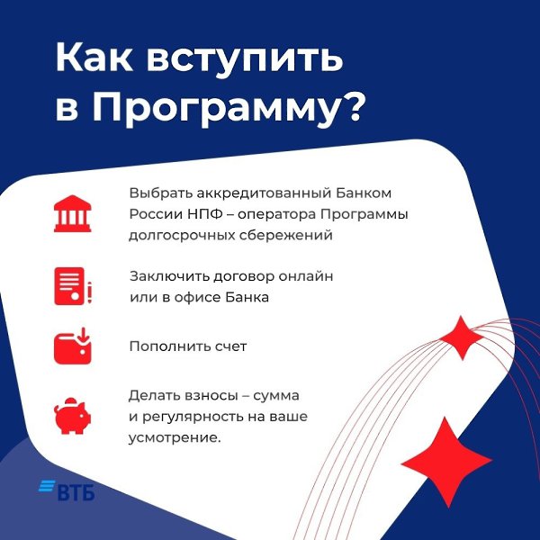 Реально ли увеличить собственные накопления и одновременно получить финансовую поддержку от ... - 6