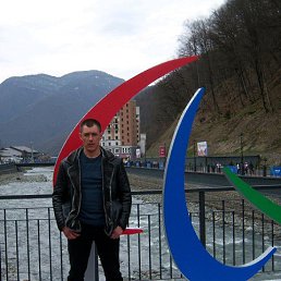 �������, 45 ���, �������