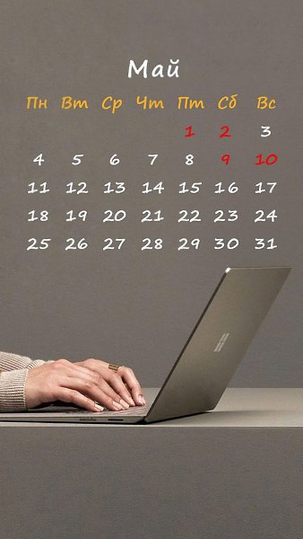 ����������� � ���������, �������� �� ������ ����. - 27 ������ 2026 � 23:45 - 3