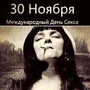 ���� Alex, ������� - ��������� 1 ������� 2025 � ������ ���� ����������