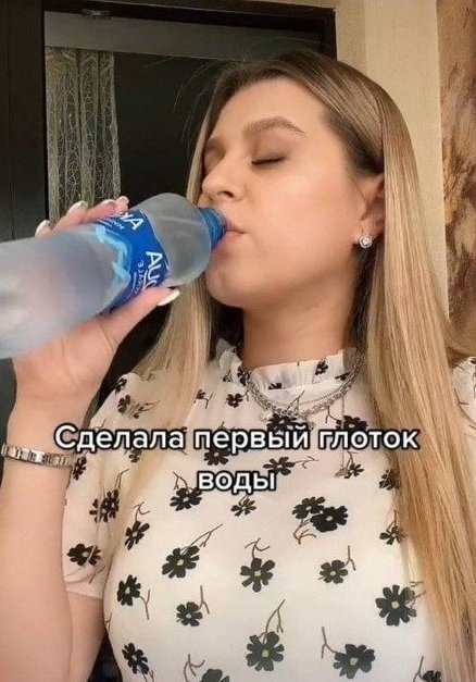 ��, ��� ��� ������� - 4