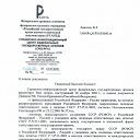 ���� ��������� ��������, ������, 62 ���� - ��������� 3 ������� 2025 � ������ ������ ��������