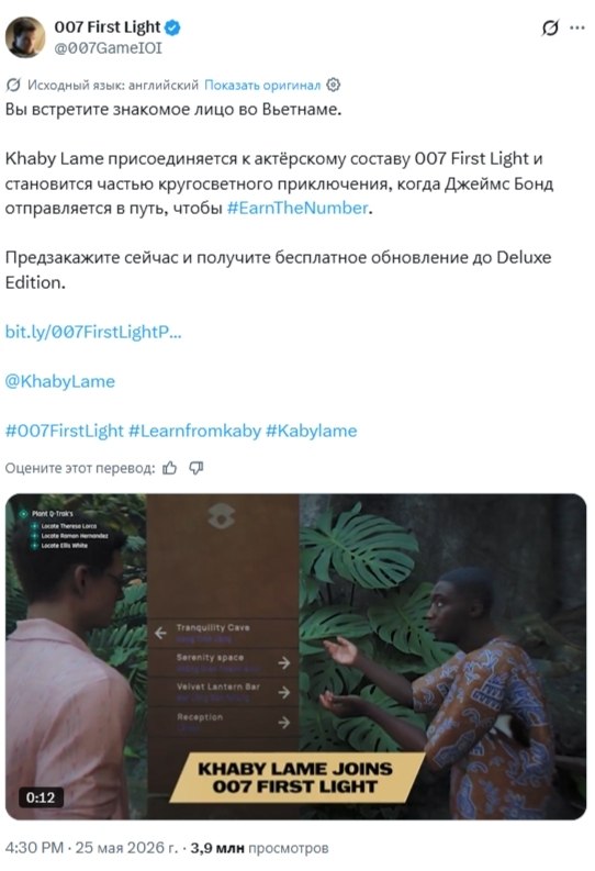 ����������� �����: ���� ���� �������� � 007 First Light. �������� ���� ���� ������� ����� � 007 ... - 3
