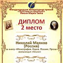 ���� �������, ����� - ��������� 30 ������ 2025 � ������ ���� ����������