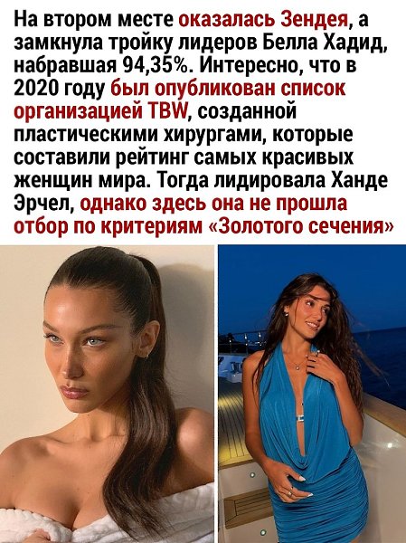  - 8  2024  06:30 - 3