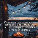 ���� �), ���� - ��������� 28 �������� 2024 � ������ ������ ��������