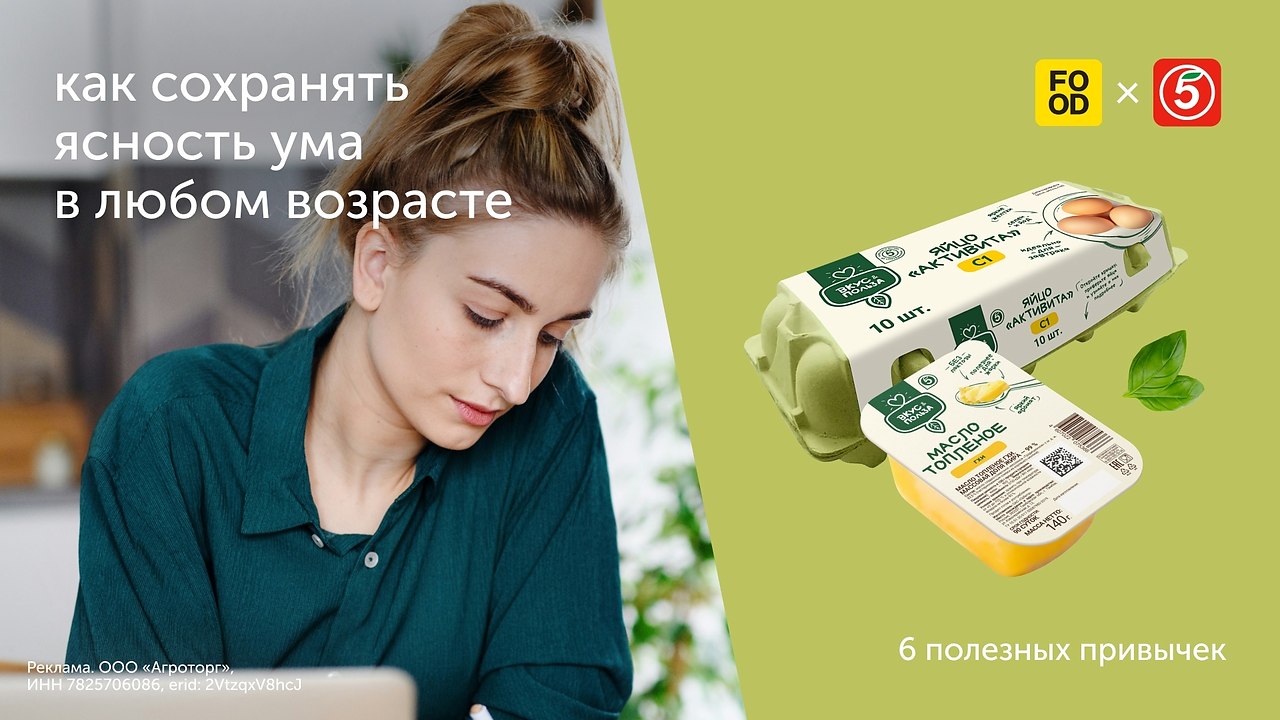 Хотите память и ясность ума как в молодости? Тогда открывайте для себя новые знания. Изучение ...