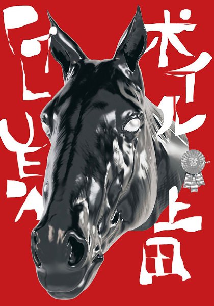 8       .#awd_poster via ... - 2