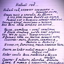 ���� �������, ����������, 50 ��� - ��������� 22 ������� 2023 � ������ ���� ����������