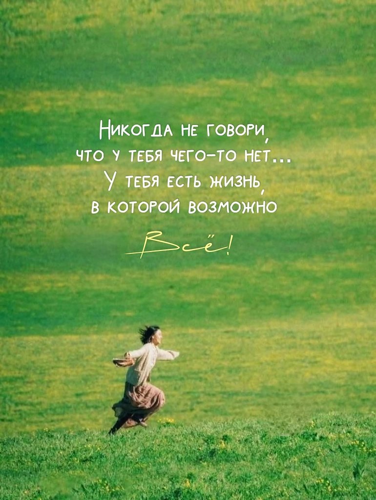 ПреЛЮДИи чувств - 8 сентября 2025 в 13:00