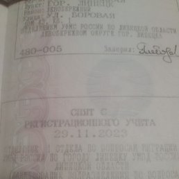 ����, ������, 57 ���