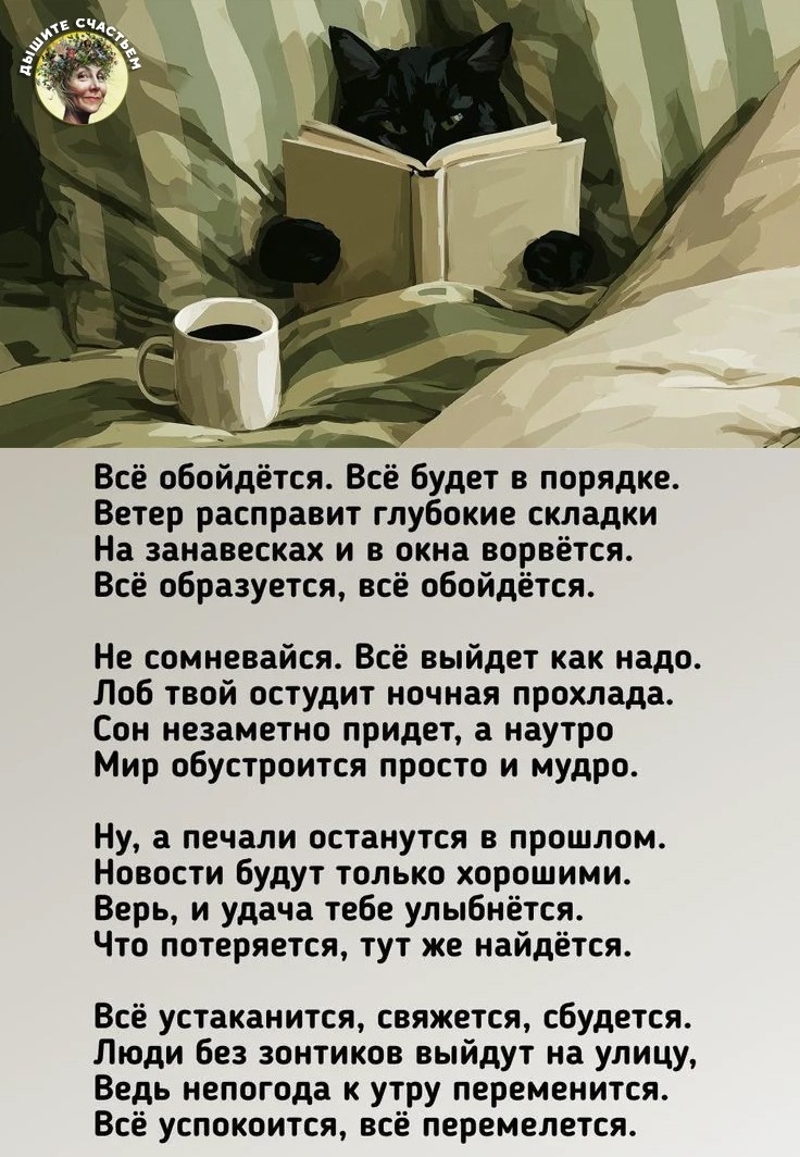 ������ - 28 ���� 2026 � 01:03