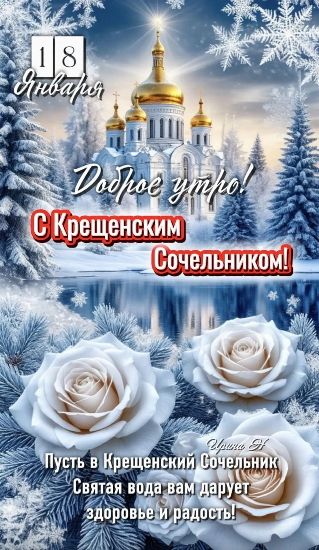 ������� - 18 ������ 2026 � 22:19