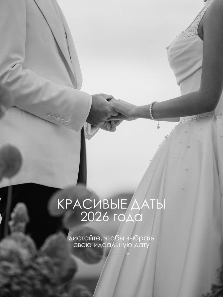 �� ������� ����� �������������� � �������������� ���� 2026 ���� � � ������ ������ � ����������. ...