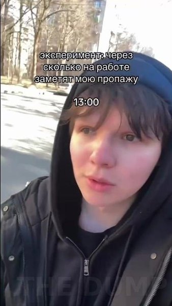 �y�ep� �o���a�� c�o� pa�o��e �ec�a pa�� ��c�ep��e��a. O�� c�pe���c� �o����, c�o���o �pe�e�� ...