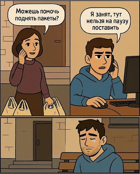     ,  ... - 4
