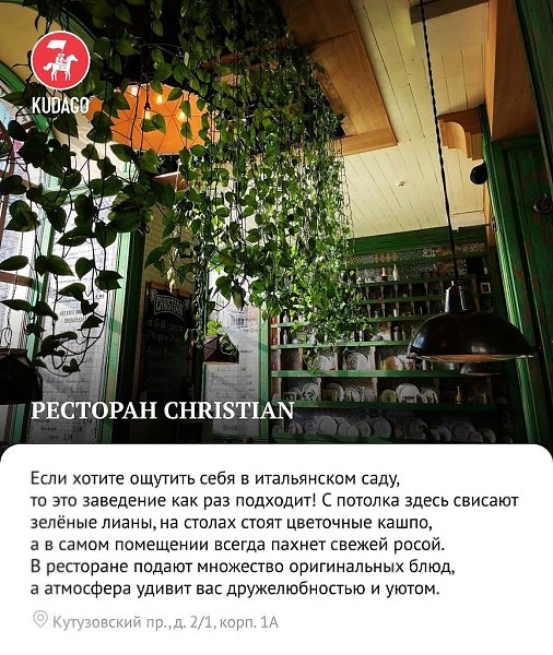 Кофе и цветы: кофейни и рестораны в цветущих местах Москвы - 8