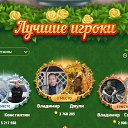 ���� N, ������� - ��������� 3 ��� 2026
