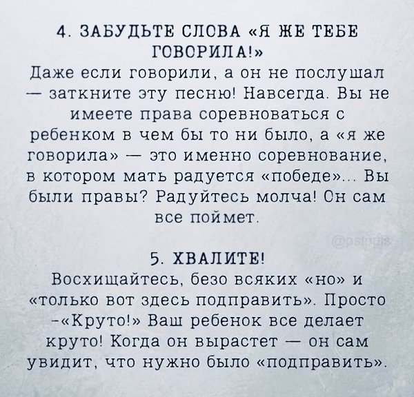   ... - 4