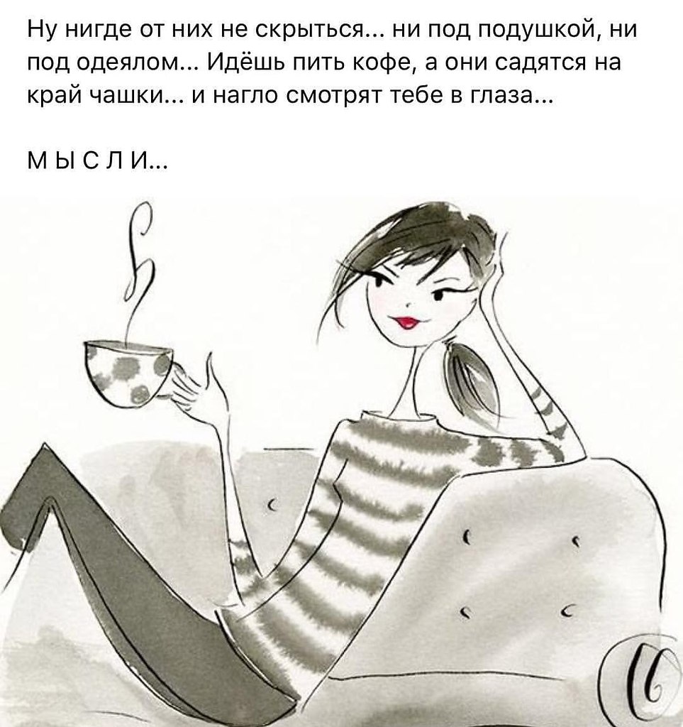 ПреЛЮДИи чувств - 28 октября 2025 в 08:55