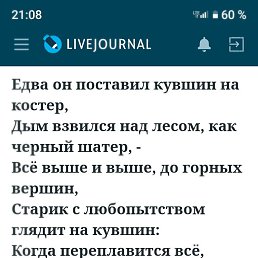 ���� ������, ����������, 62 ���� - ��������� 16 ������� 2024