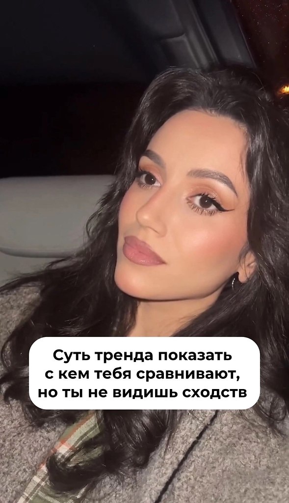 ?