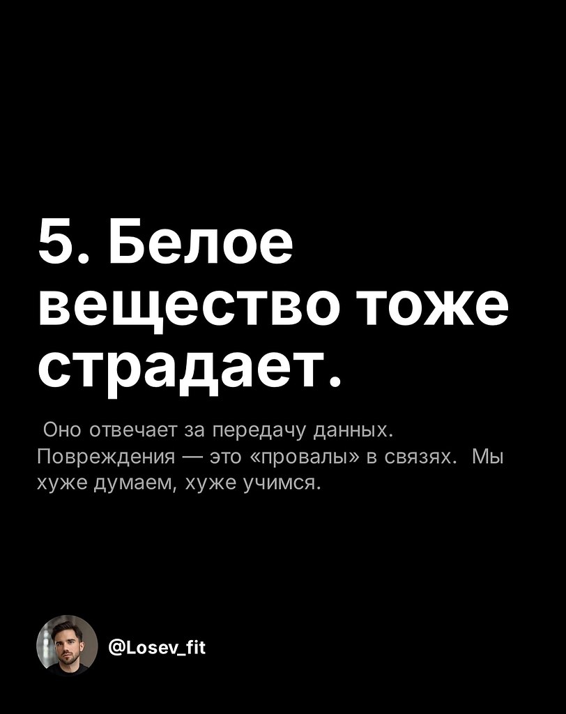 Реально пора с этим что-то делать - 6