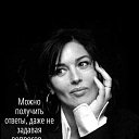 ���� Leno4ka, ��� - ��������� 7 ����� 2026