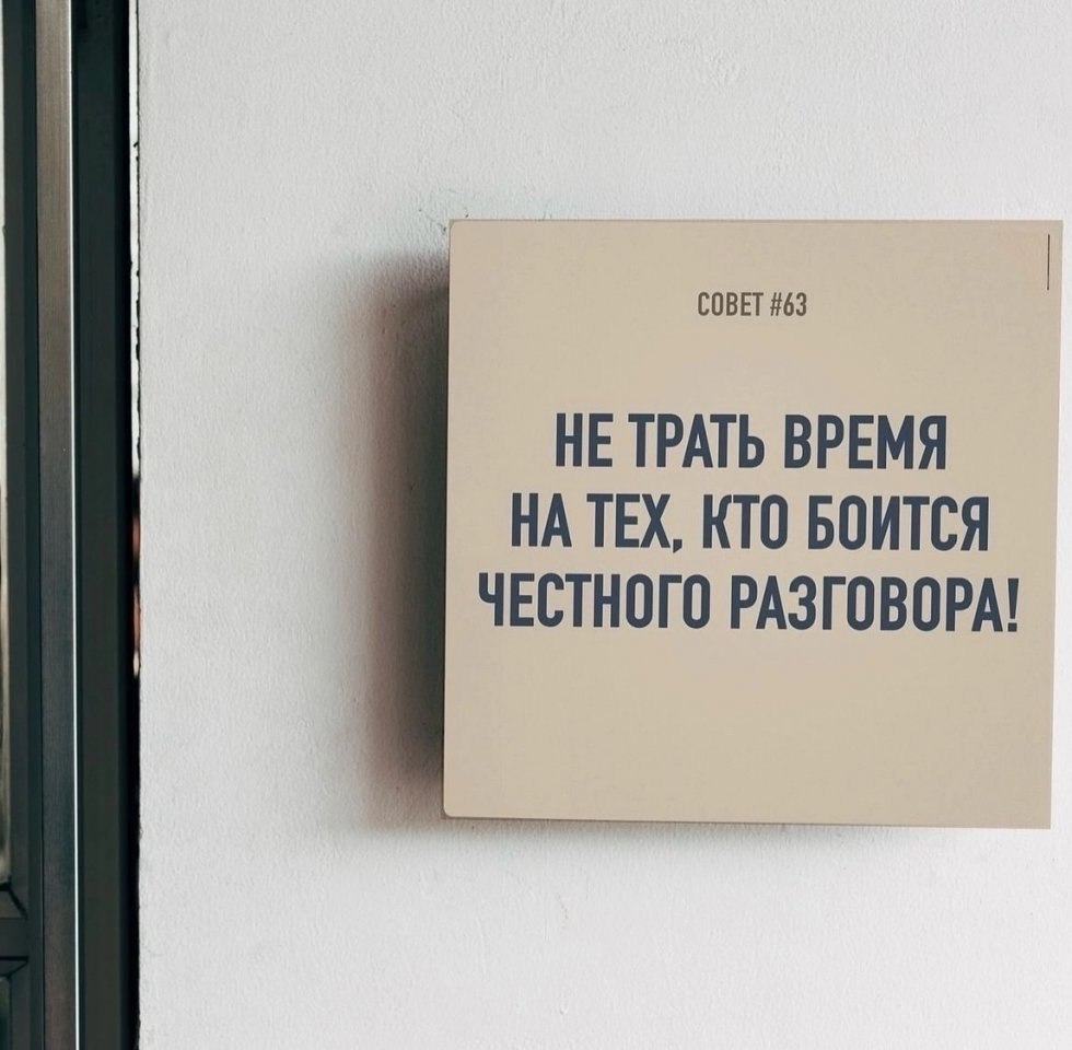 Береги себя и свои нервы...
