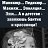 ���� Evgecha, ����������, 46 ��� - ��������� 18 ���� 2026