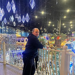 ������, 45 ���, ���������